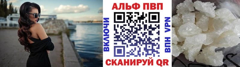Где купить наркотики Калининск АМФ  МЕФ  NBOMe  hydra ссылка  ГАШИШ  Каннабис  COCAIN  A-PVP 