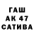 Canna-Cookies конопля PsayRed