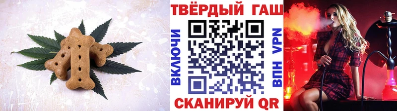 darknet Telegram  Калининск  Печенье с ТГК конопля  купить  сайты 