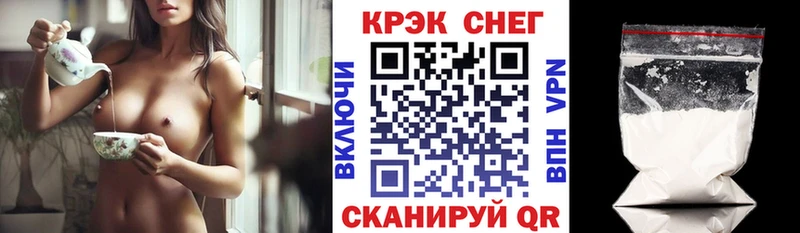 КОКАИН Эквадор Калининск