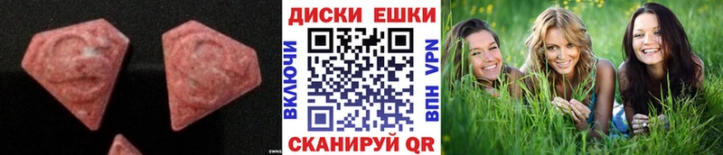 OMG как войти  наркошоп  Калининск  Экстази Philipp Plein 