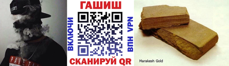 ГАШИШ Premium  Калининск 