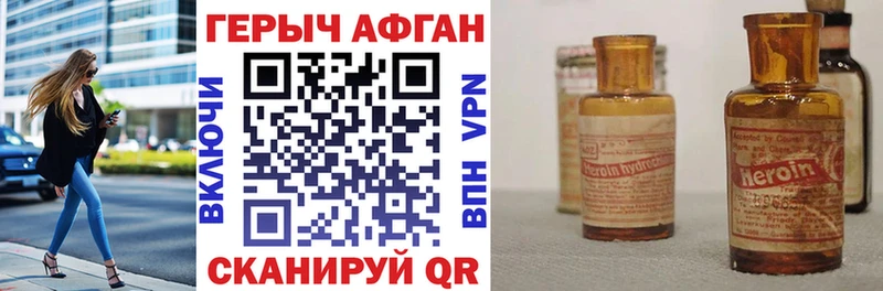 Героин гречка  купить  сайты  Калининск 