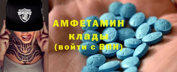 прущий лед Армянск
