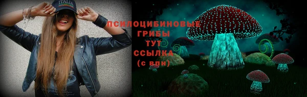 кокаин перу Арсеньев