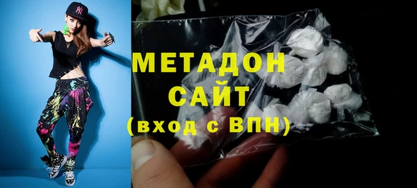 кокаин перу Арсеньев