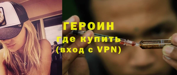 прущий лед Армянск