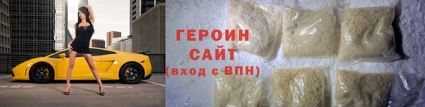 марки nbome Инсар