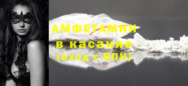 прущий лед Армянск