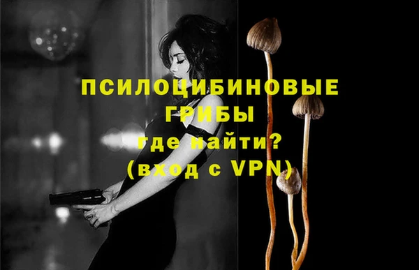 кокаин перу Арсеньев