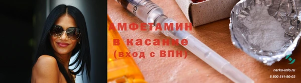 прущий лед Армянск