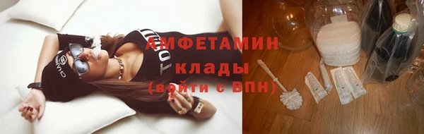 прущий лед Армянск
