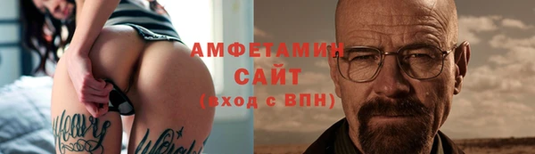 прущий лед Армянск