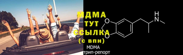 круглые Аркадак