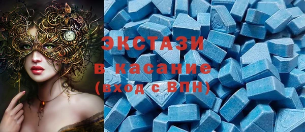 прущий лед Армянск