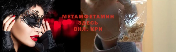 кокаин перу Арсеньев