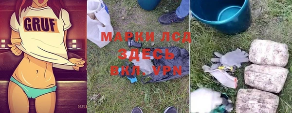 круглые Аркадак