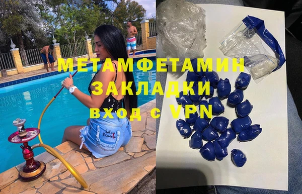 прущий лед Армянск