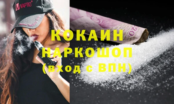 кокаин перу Арсеньев