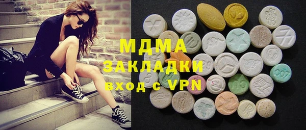 прущий лед Армянск