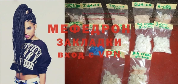 кокаин перу Арсеньев