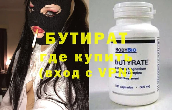 альфа пвп VHQ Зеленокумск