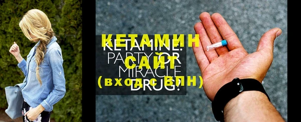 круглые Аркадак