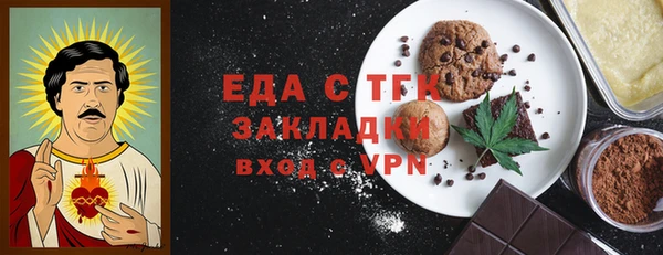 кокаин перу Арсеньев