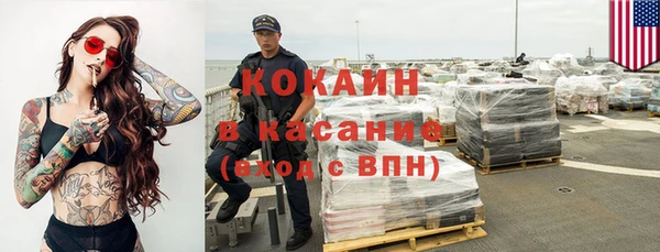 прущий лед Армянск