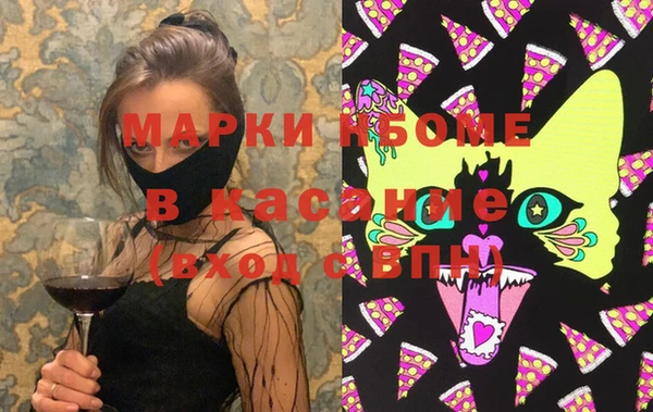 кокаин перу Арсеньев
