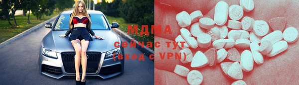 круглые Аркадак