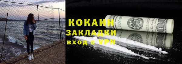 кокаин перу Арсеньев