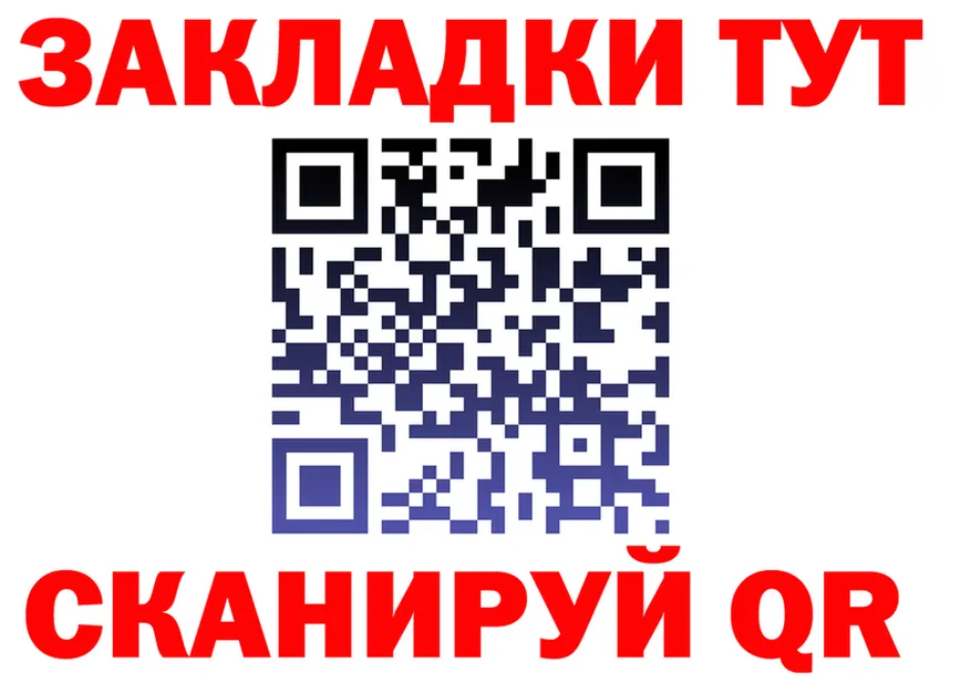 Что такое наркотики  Telegram Калининск