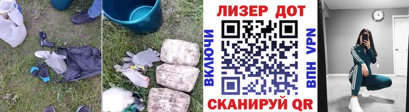 Лсд 25 экстази ecstasy ссылка на мегу ссылки Калининск закладка