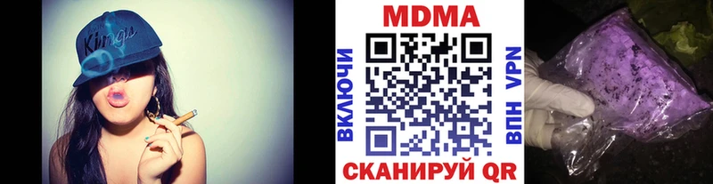 МДМА Molly  Калининск 