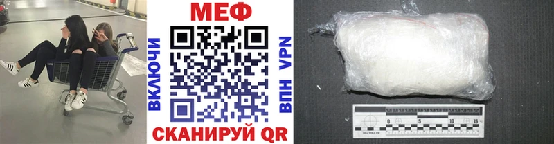 Меф mephedrone  Калининск 