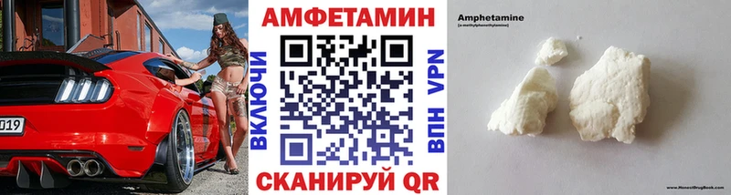 МЕТАМФЕТАМИН витя Калининск