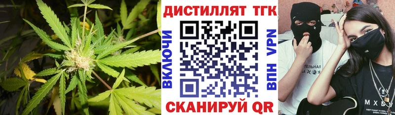 Дистиллят ТГК гашишное масло  Калининск 